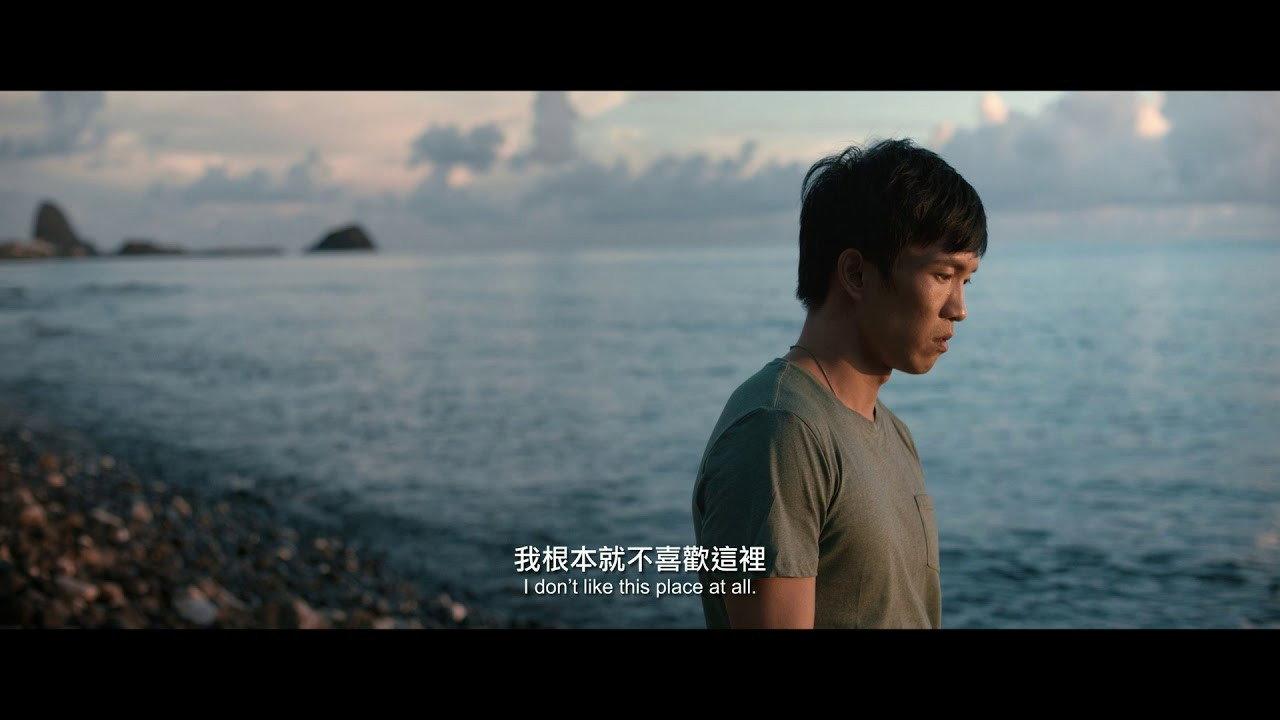 Long Time No Sea 2018 movie scene