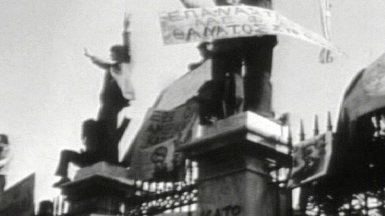 Chronicle of Greek Dictatorship 1967-1974 1976 movie scene