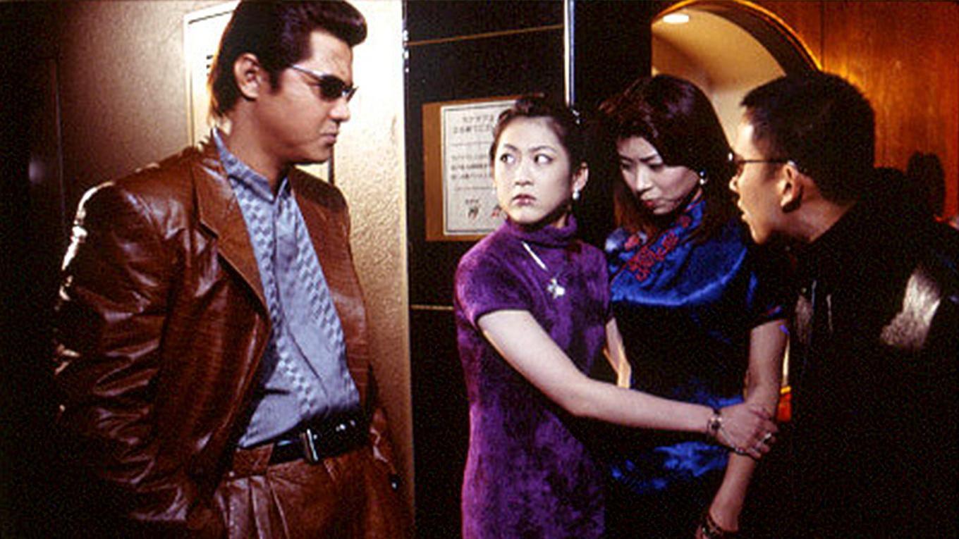 The King of Minami: Bonds - KIZUNA 2002 movie scene