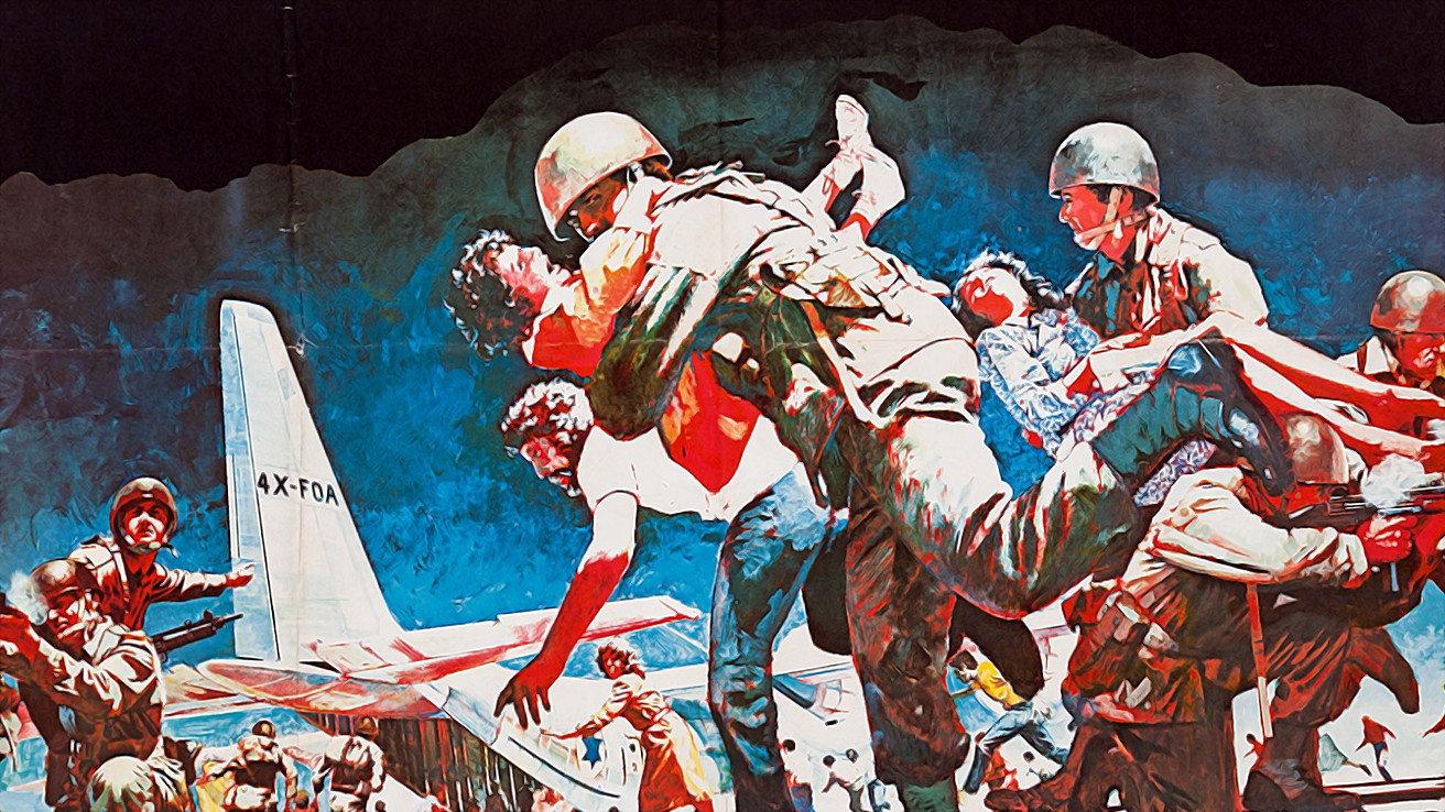 Victory at Entebbe 1976 movie scene
