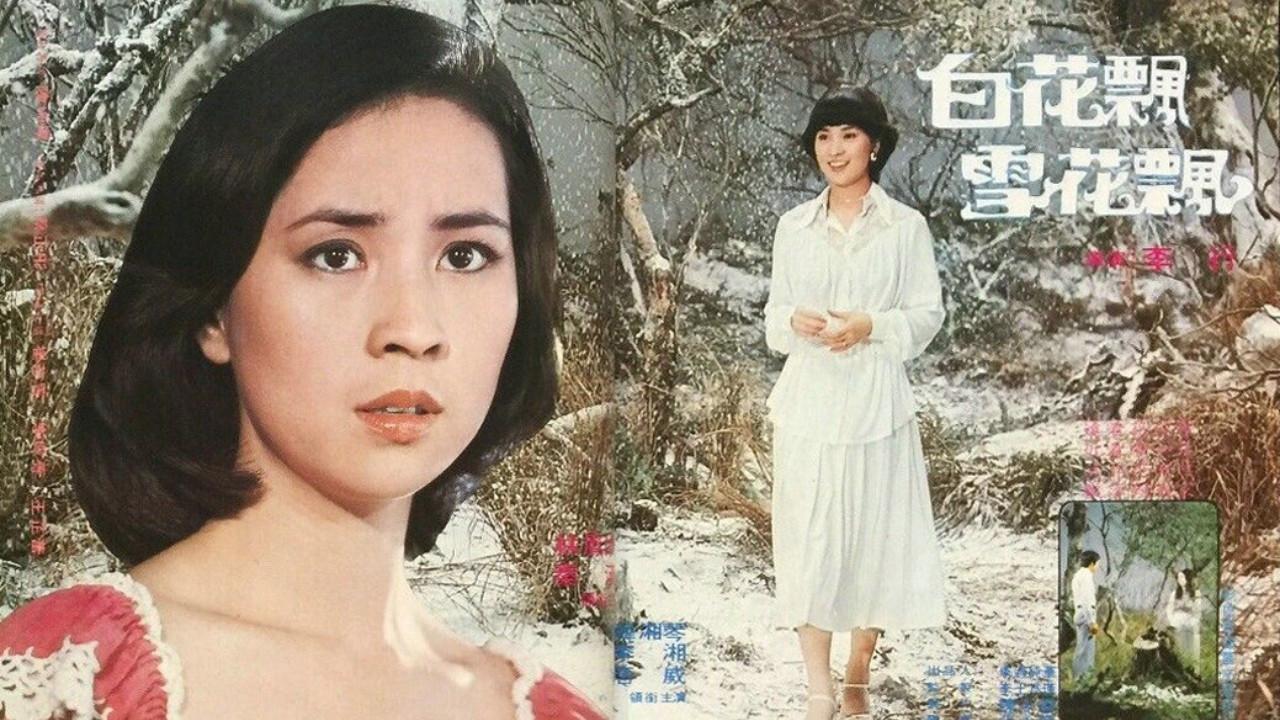 Melody from Heaven 1977 movie scene