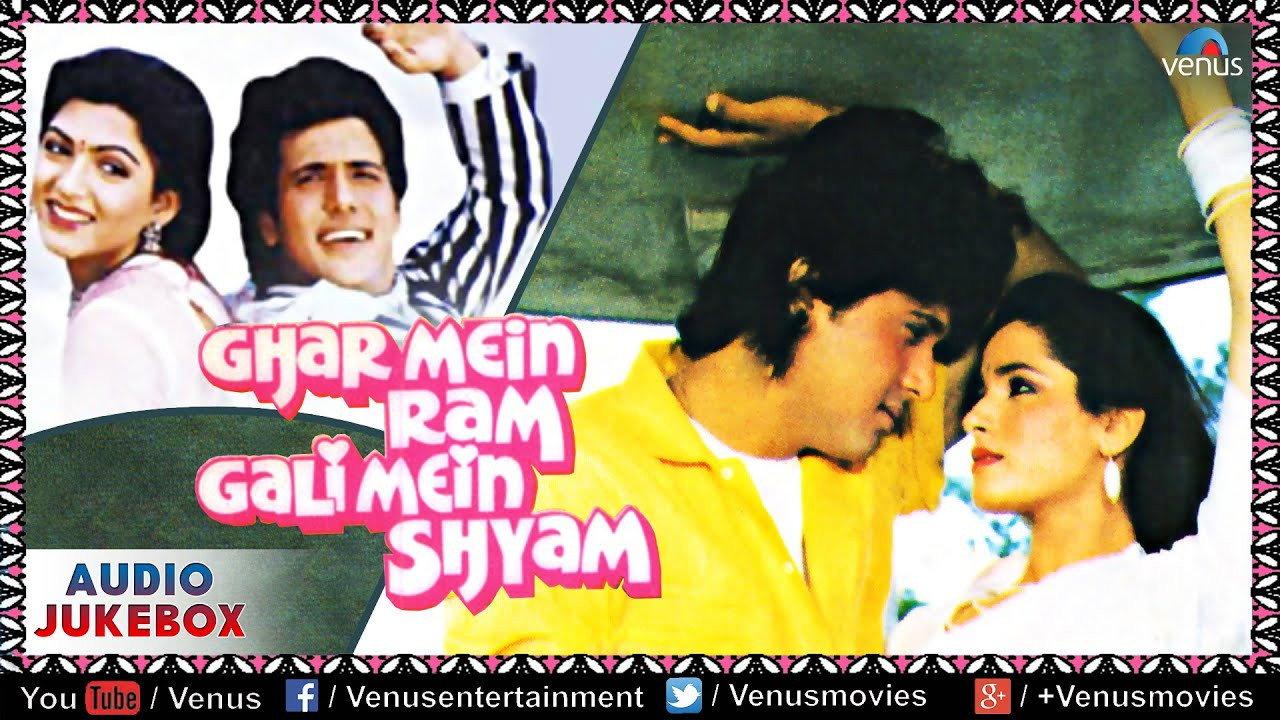 Ghar Mein Ram Gali Mein Shyam 1987 movie scene