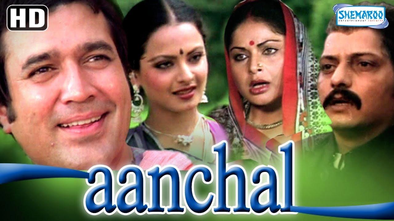 Aanchal 1980 movie scene