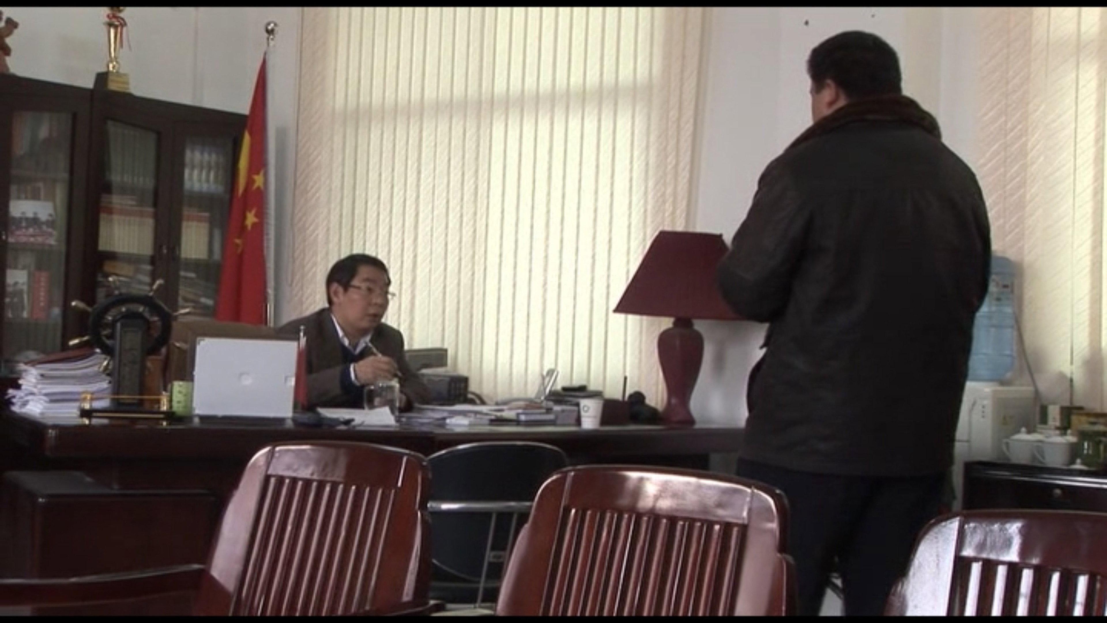 The Transition Period 2009 movie scene