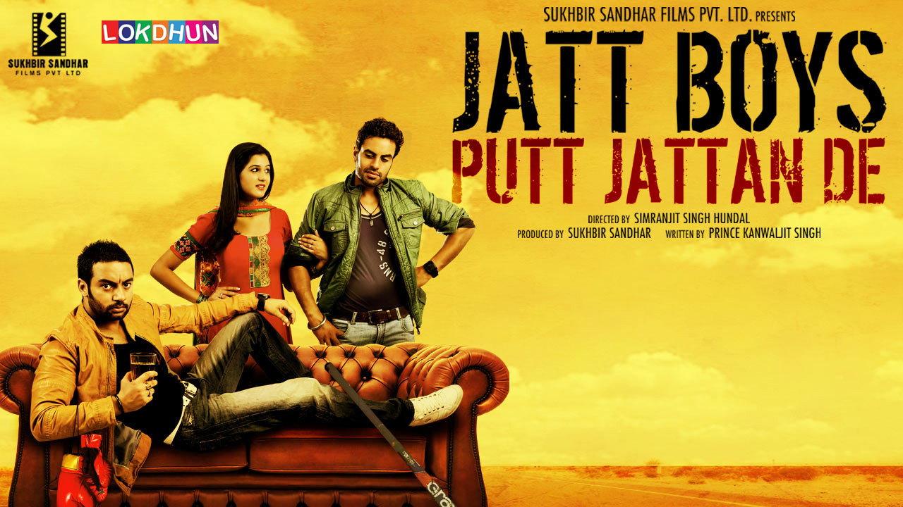 Jatt Boys Putt Jattan De 2013 movie scene