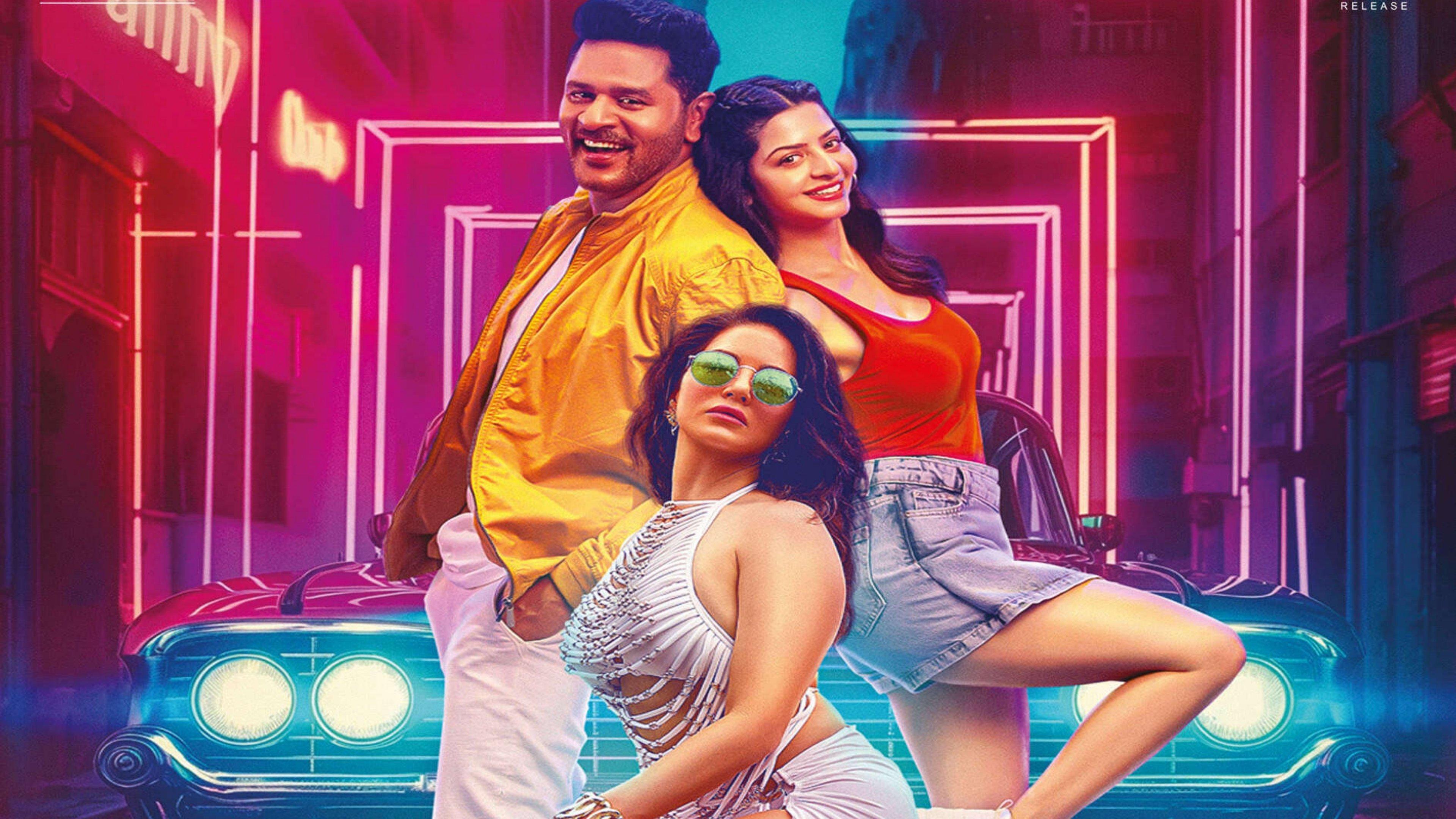 Petta Rap 2024 movie scene