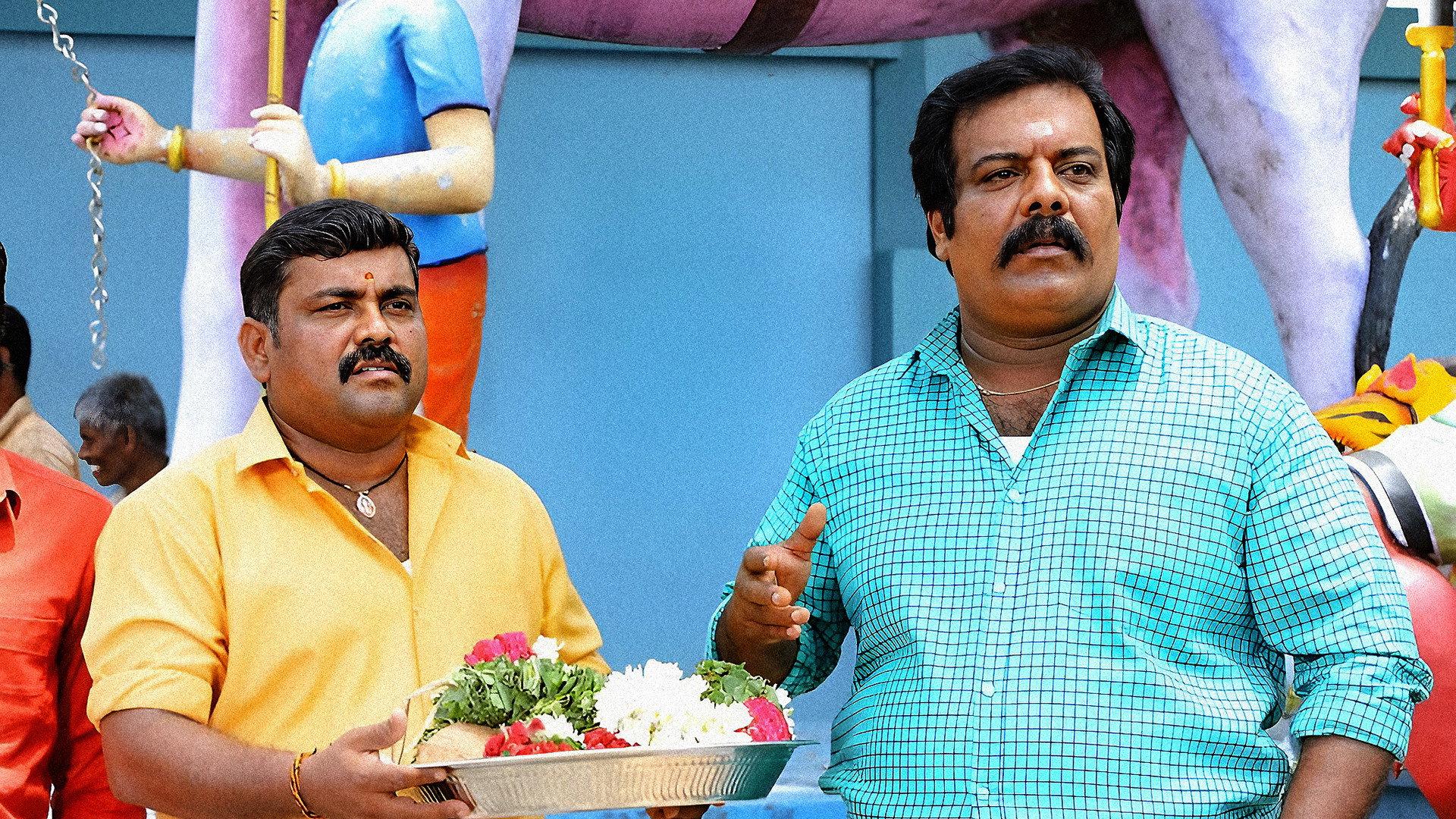 Kaadapura Kalaikuzhu 2023 movie scene
