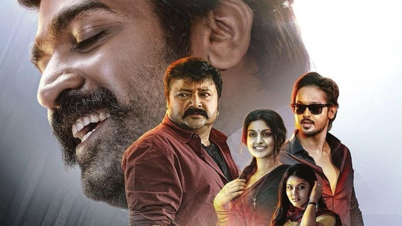 Kadhal Kadhai Sollava 2026 movie scene