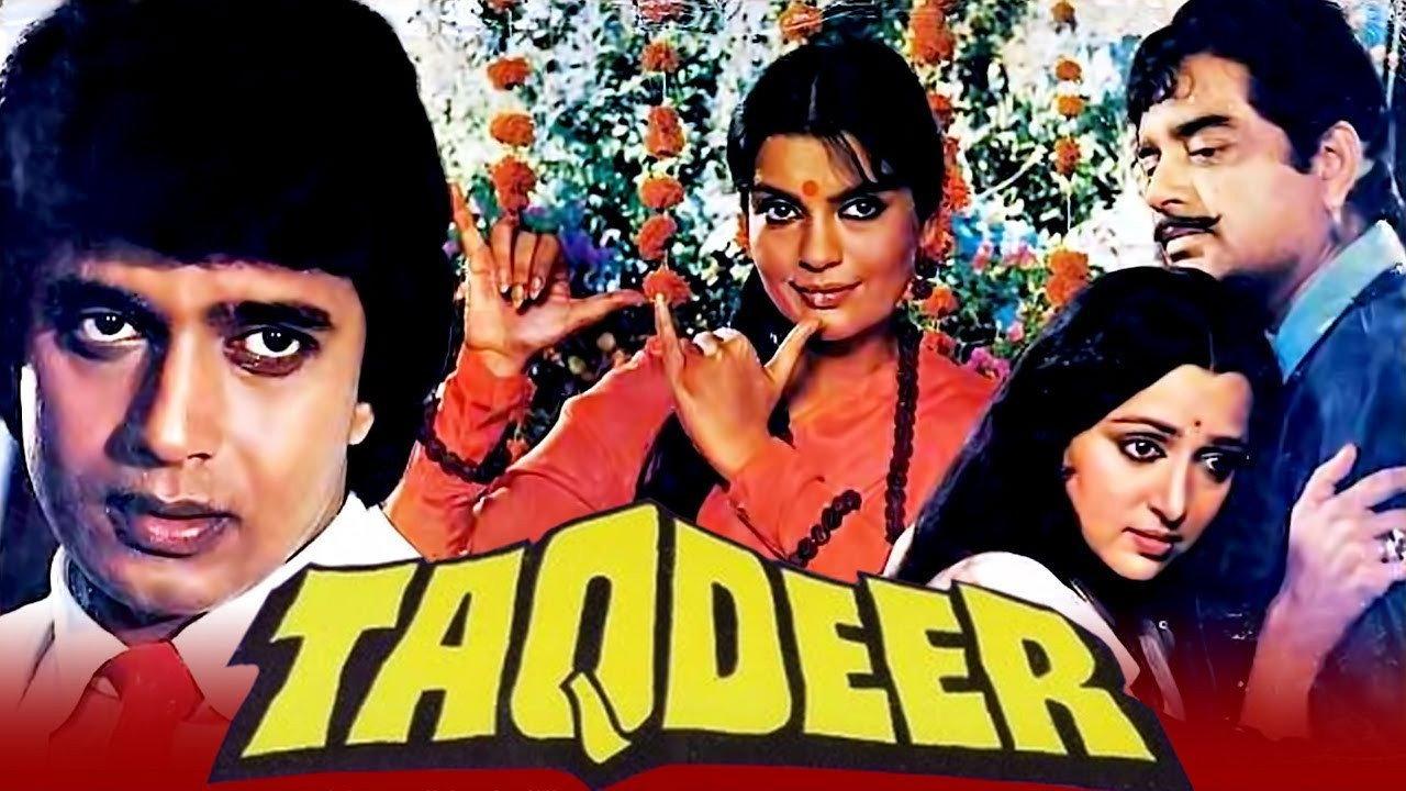 Taqdeer 1983 movie scene