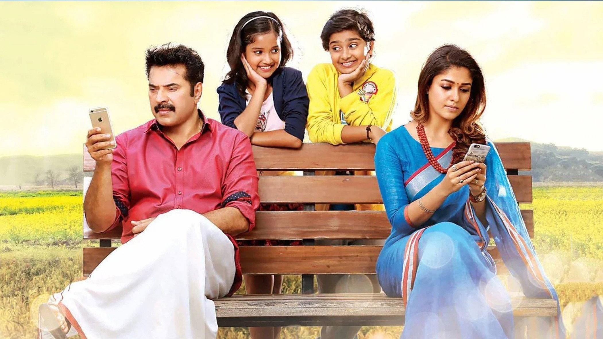 Bhaskar The Rascal 2015 movie scene