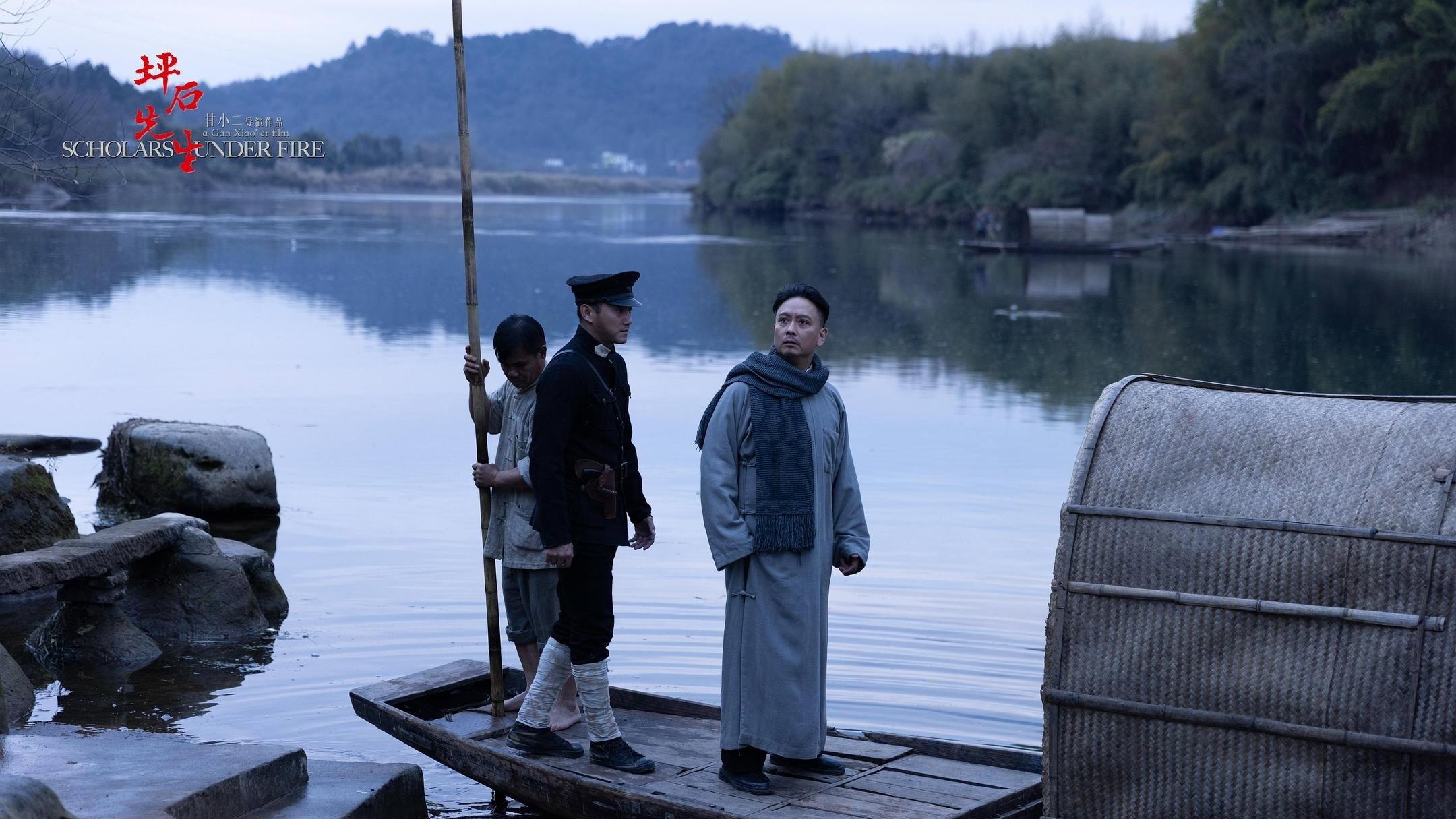 Scholars Under Fire 2025 movie scene