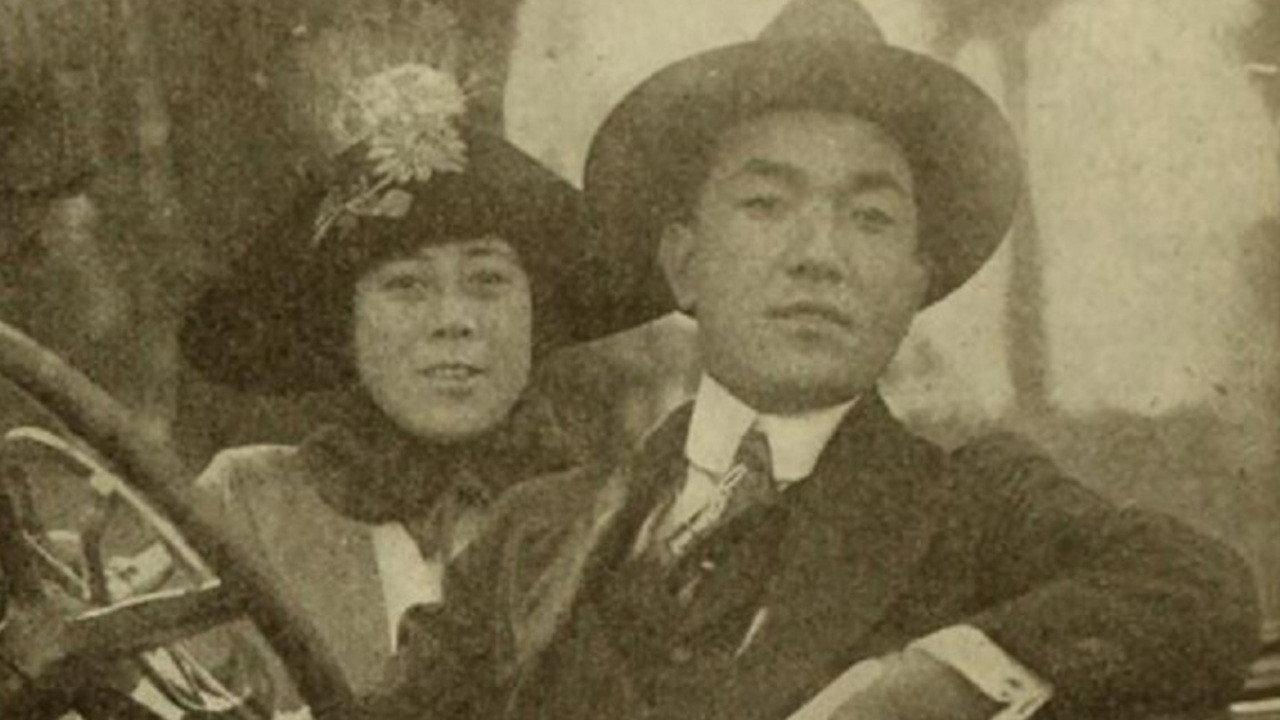O Mimi san 1914 movie scene