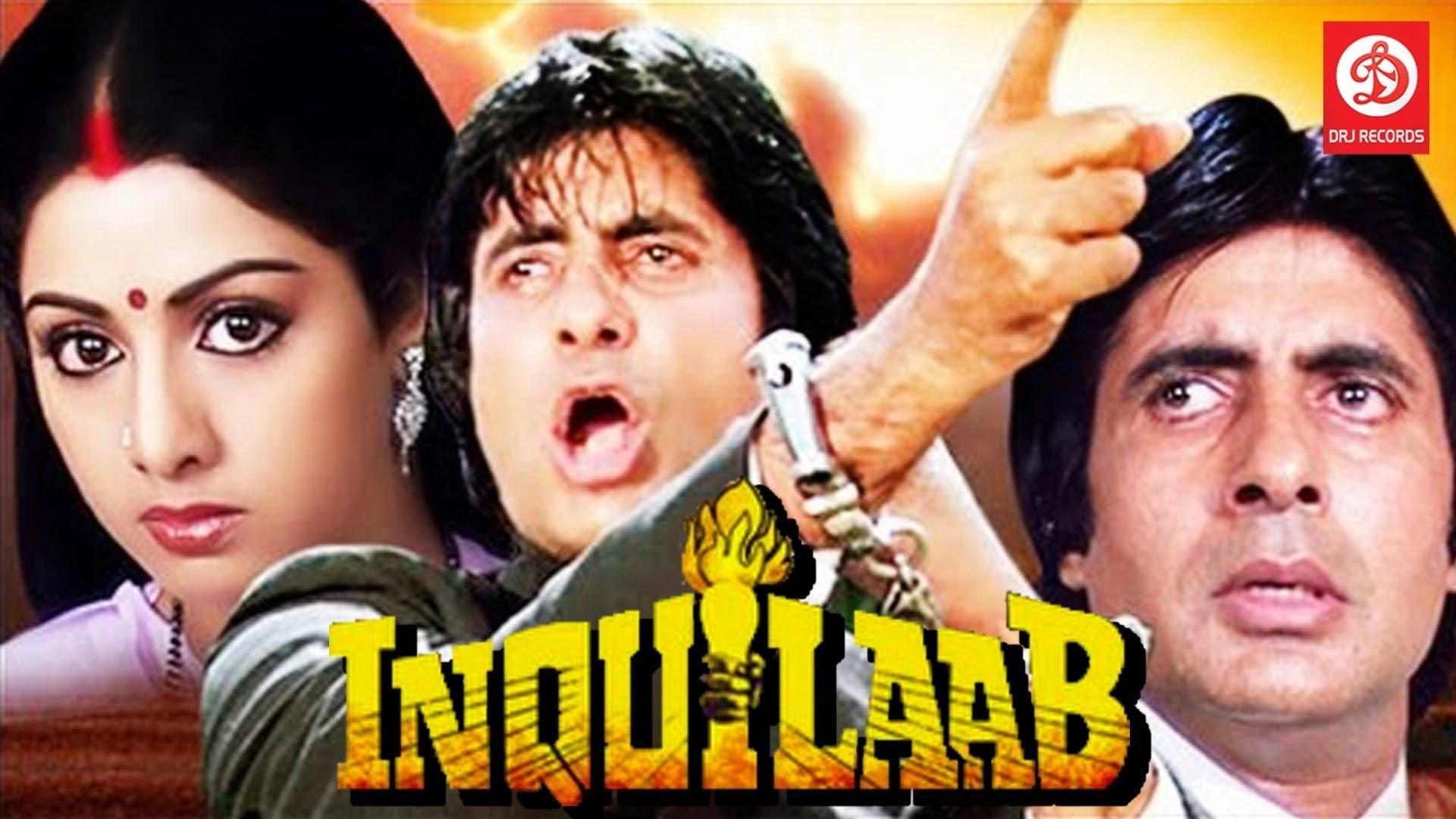 Inquilaab 1984 movie scene