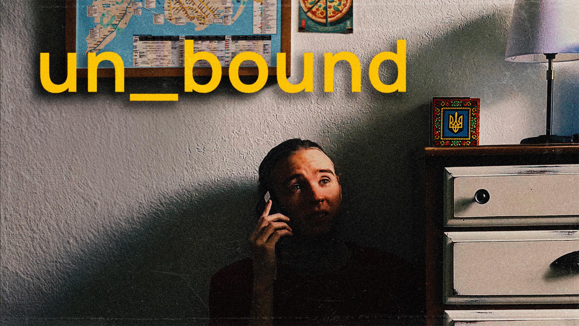 Unbound 2023 movie scene