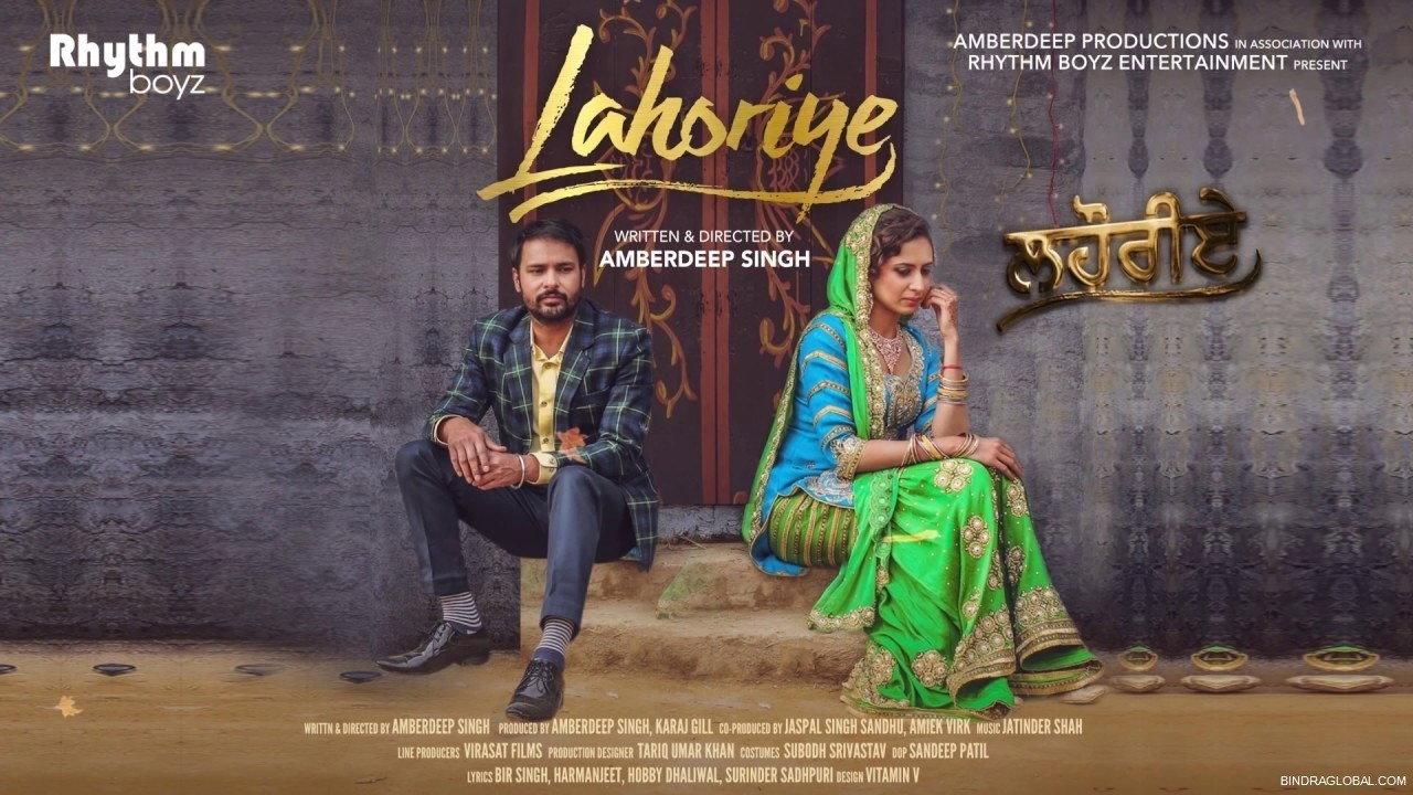 Lahoriye 2017 movie scene