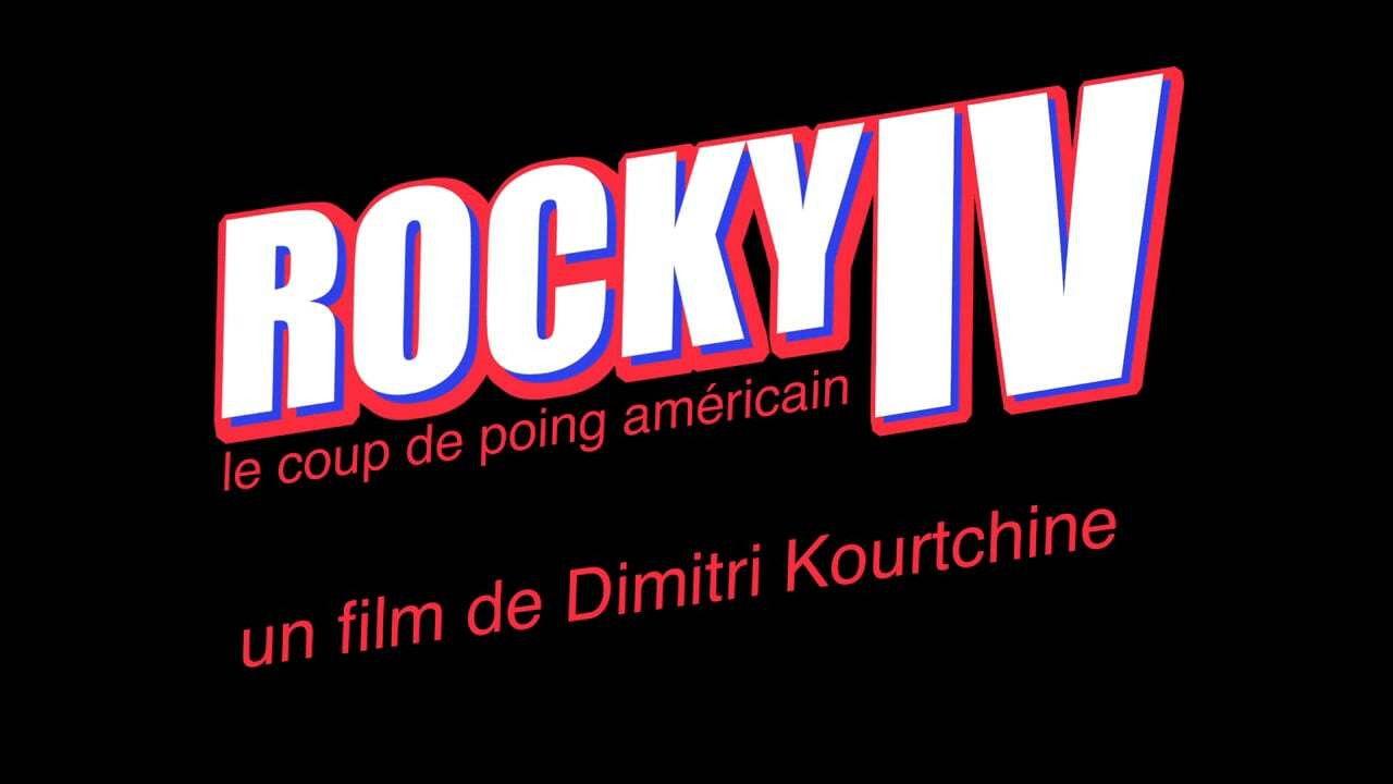 Rocky IV: The American Punch 2014 movie scene