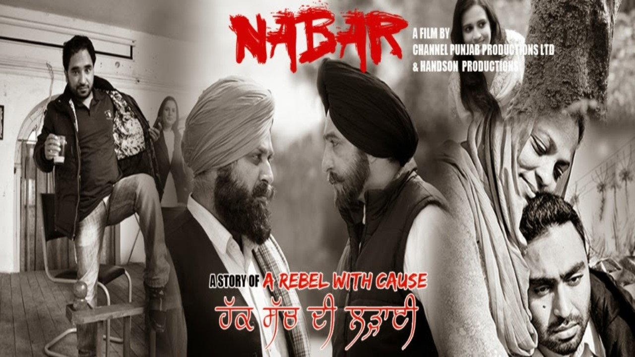 Nabar: A Rebel with a Cause 2013 movie scene