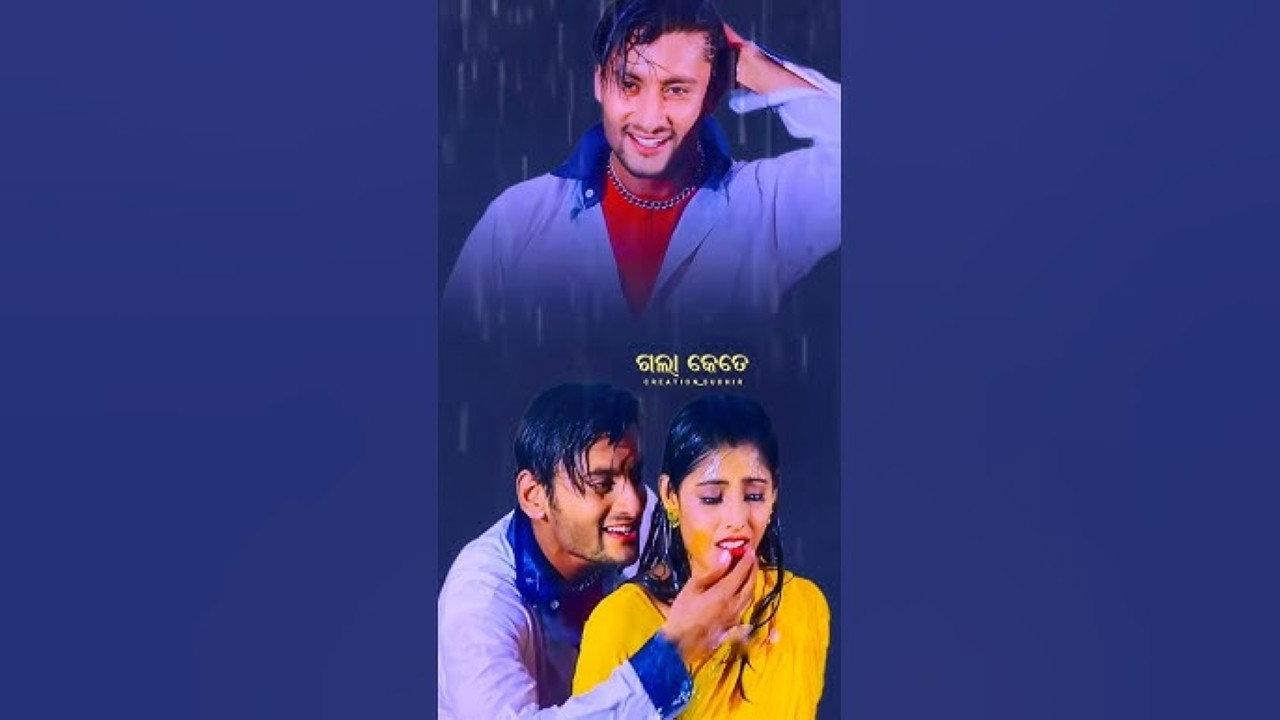 Barsha My Darling 2004 movie scene