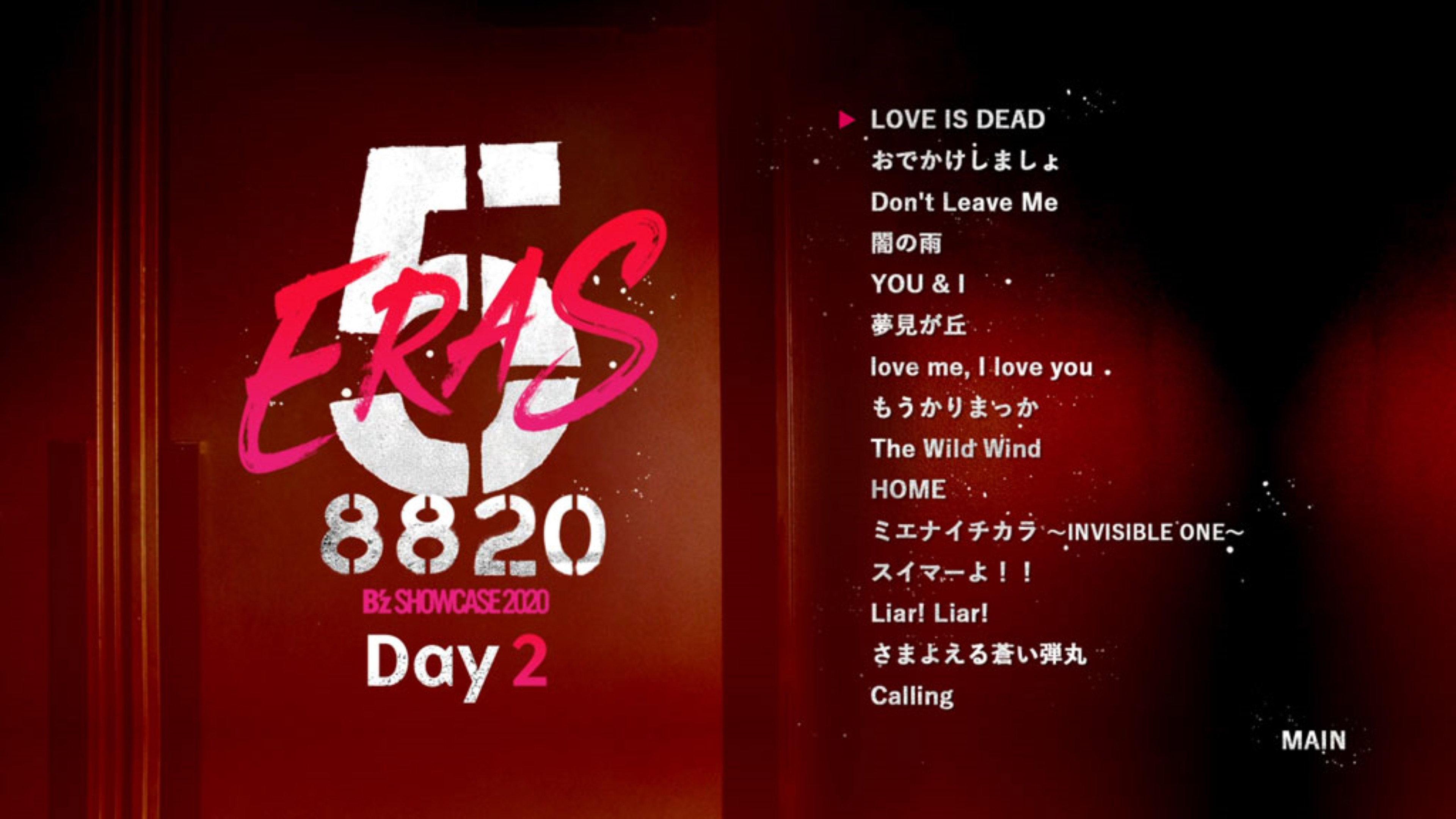B'z SHOWCASE 2020 -5 ERAS 8820- Day2 2021 movie scene