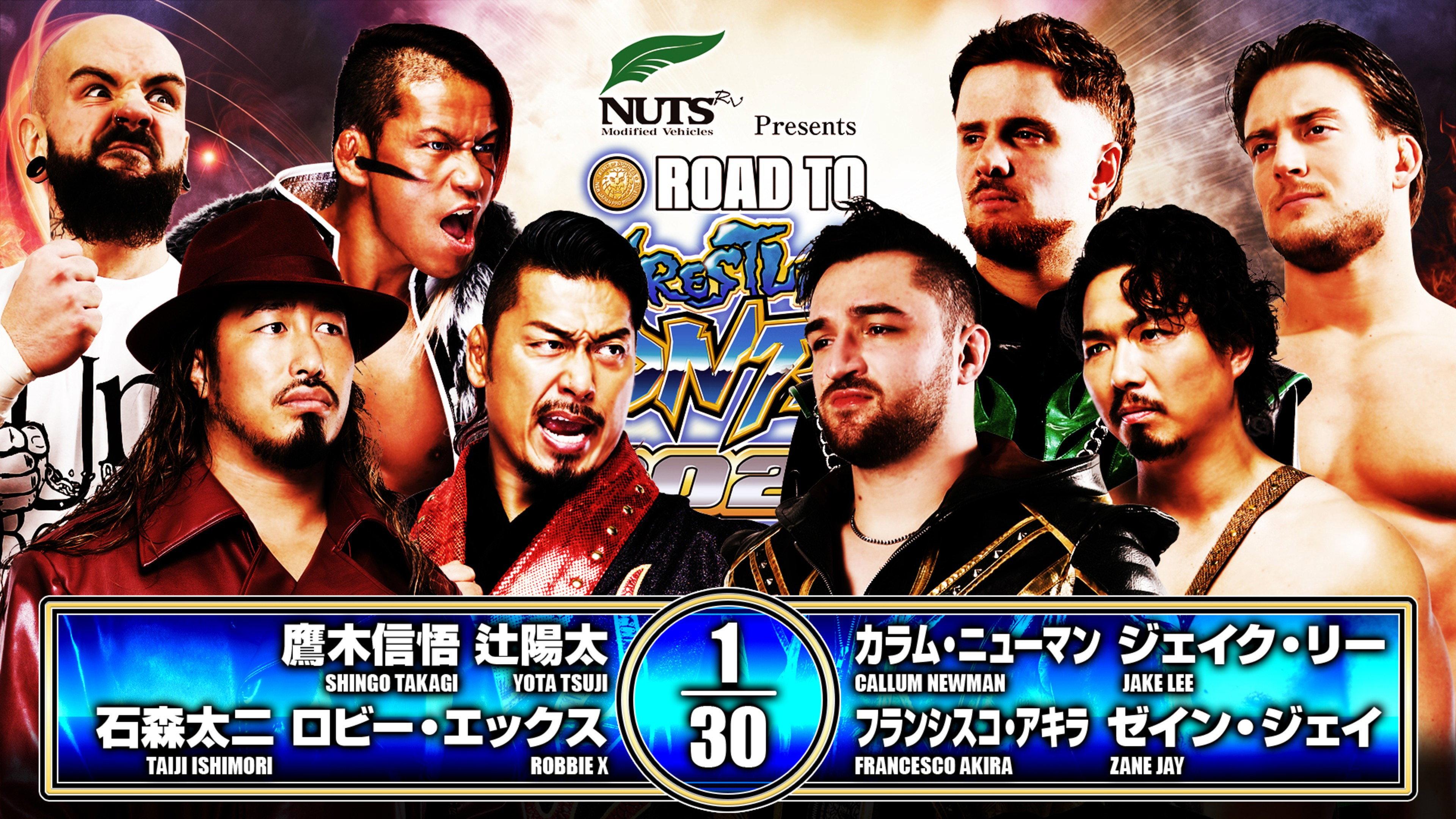 NJPW Road to Wrestling Dontaku 2026 - Day 4 2026 movie scene
