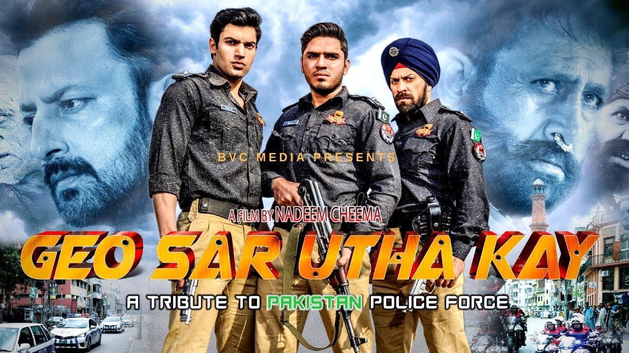 Geo Sar Utha Kay 2017 movie scene