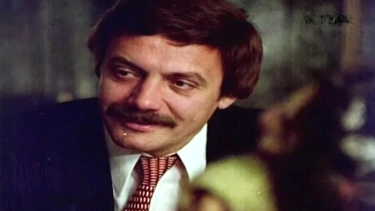 La aventura explosiva 1977 movie scene