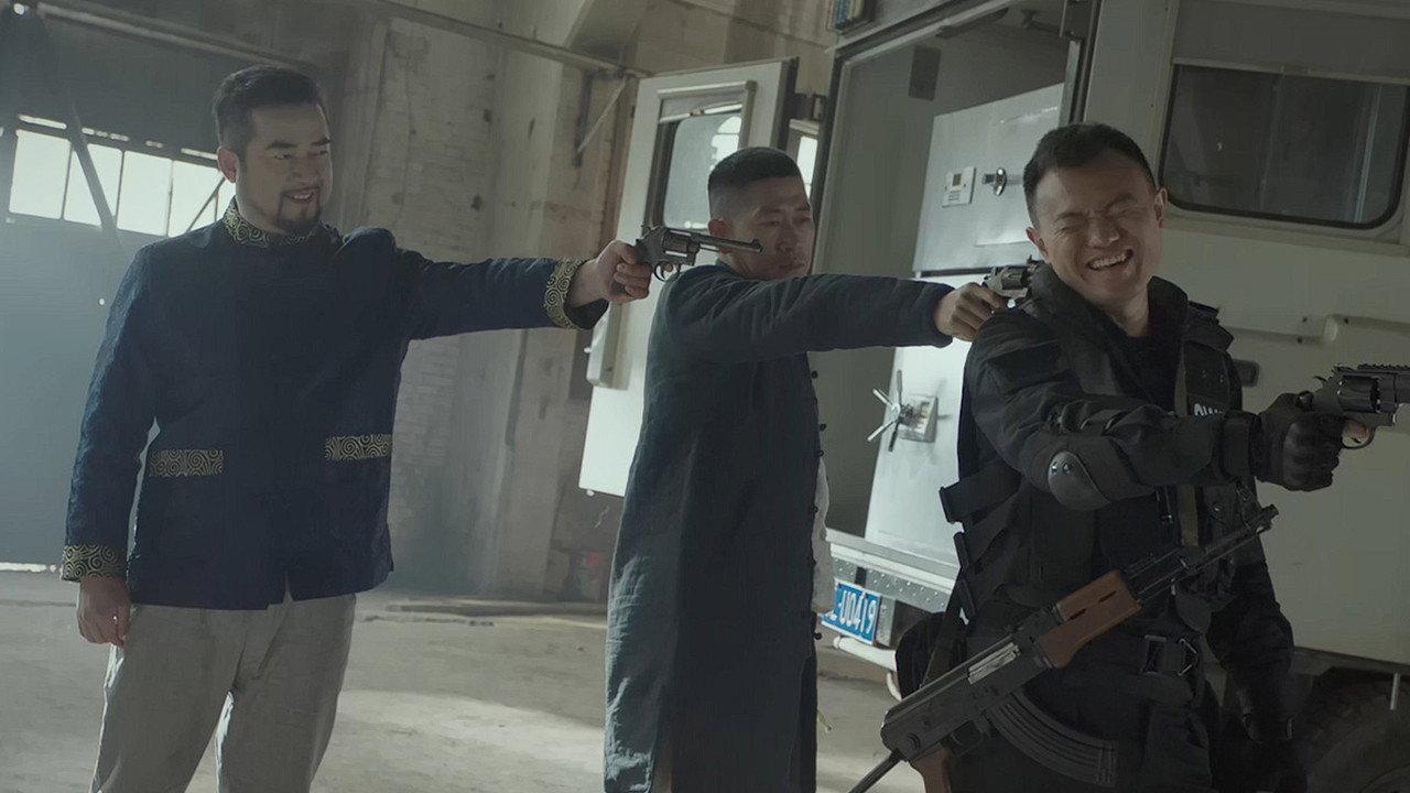 Bastard Rule 2017 movie scene