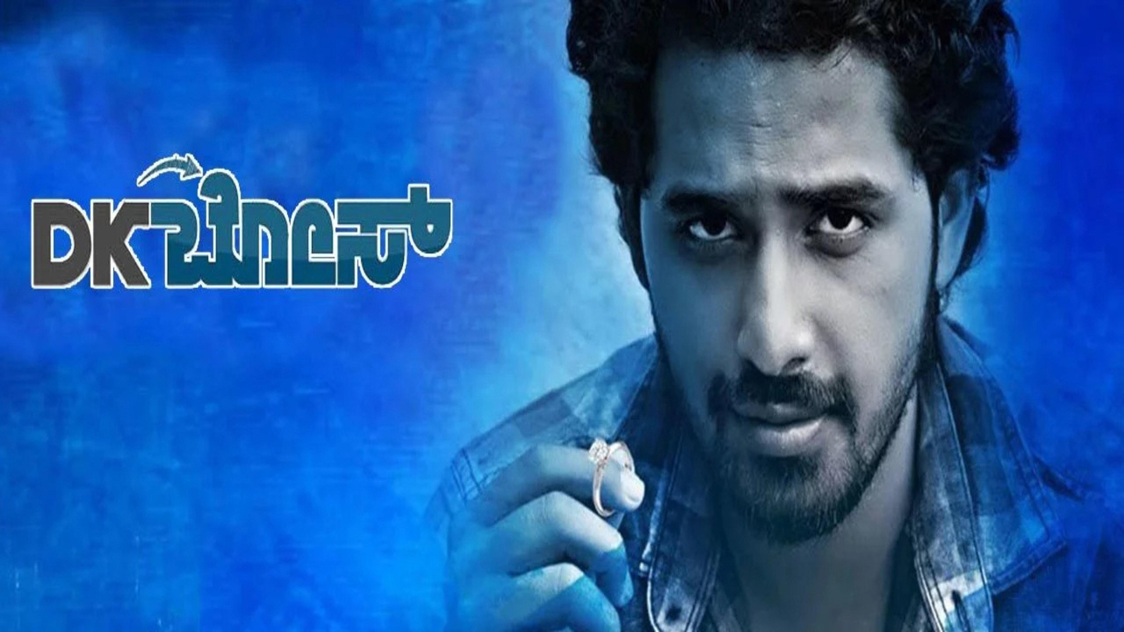 DK Bose 2019 movie scene