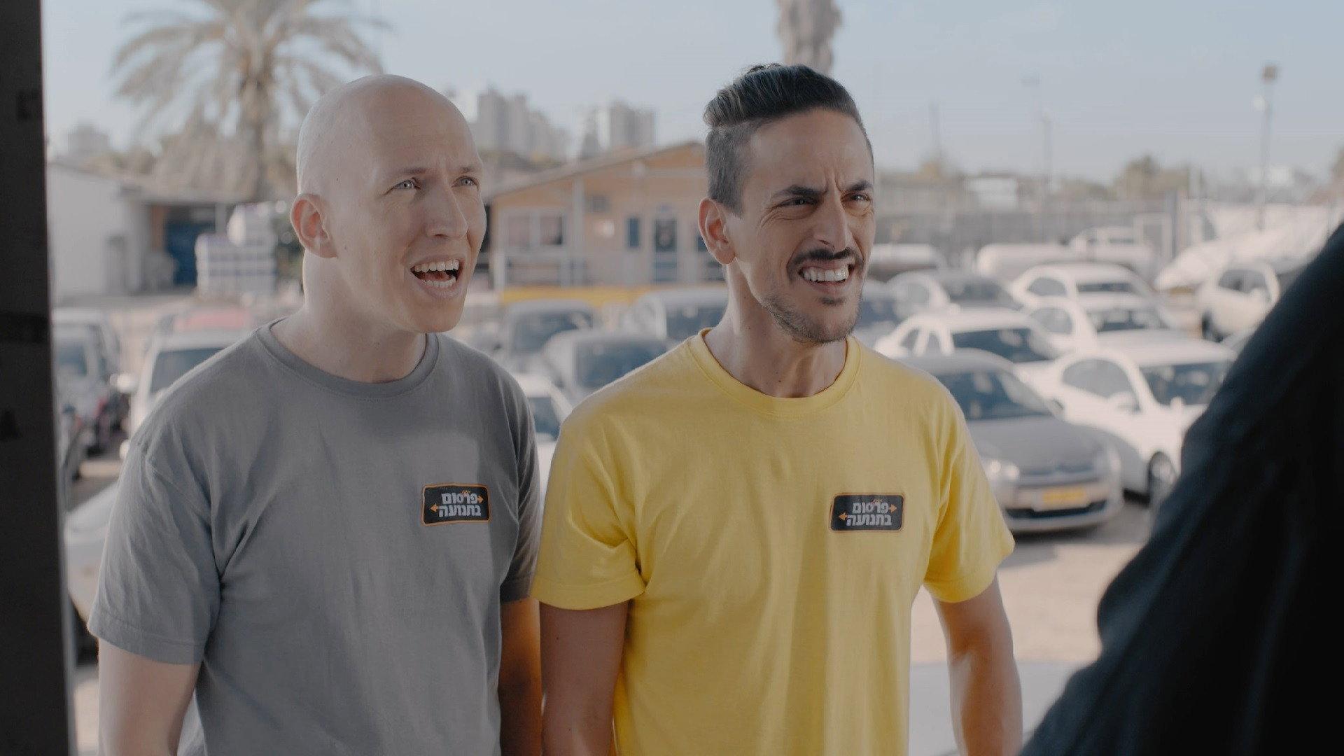 Herod Islands 2018 movie scene