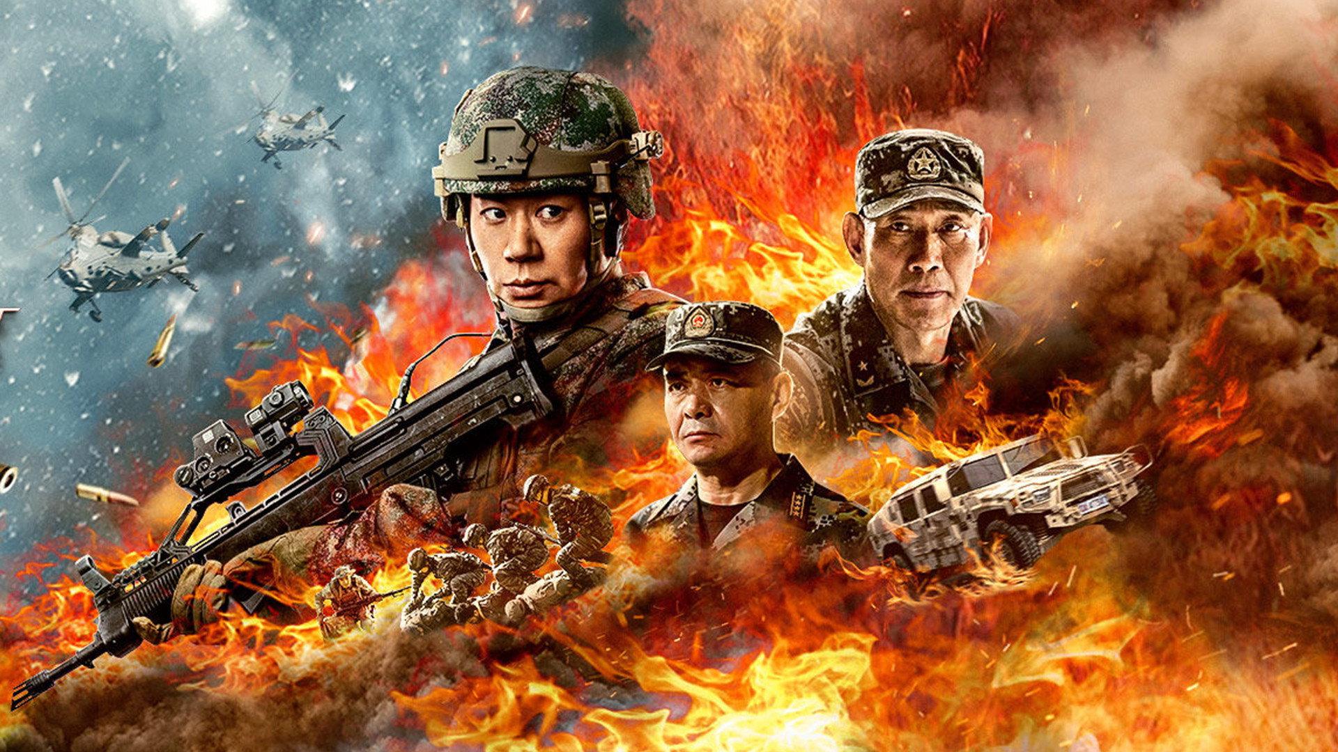 Assault Operation 2023 movie scene