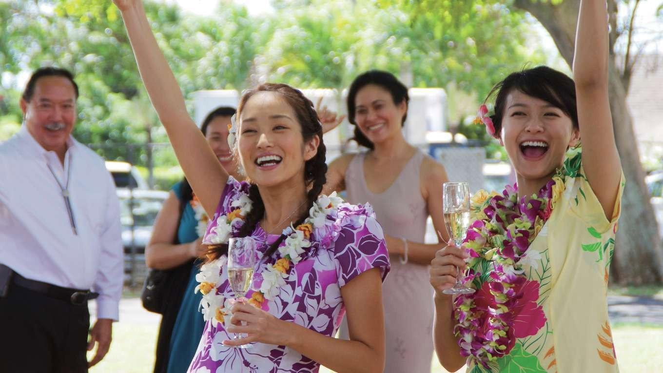 My Hawaiian Discovery 2014 movie scene