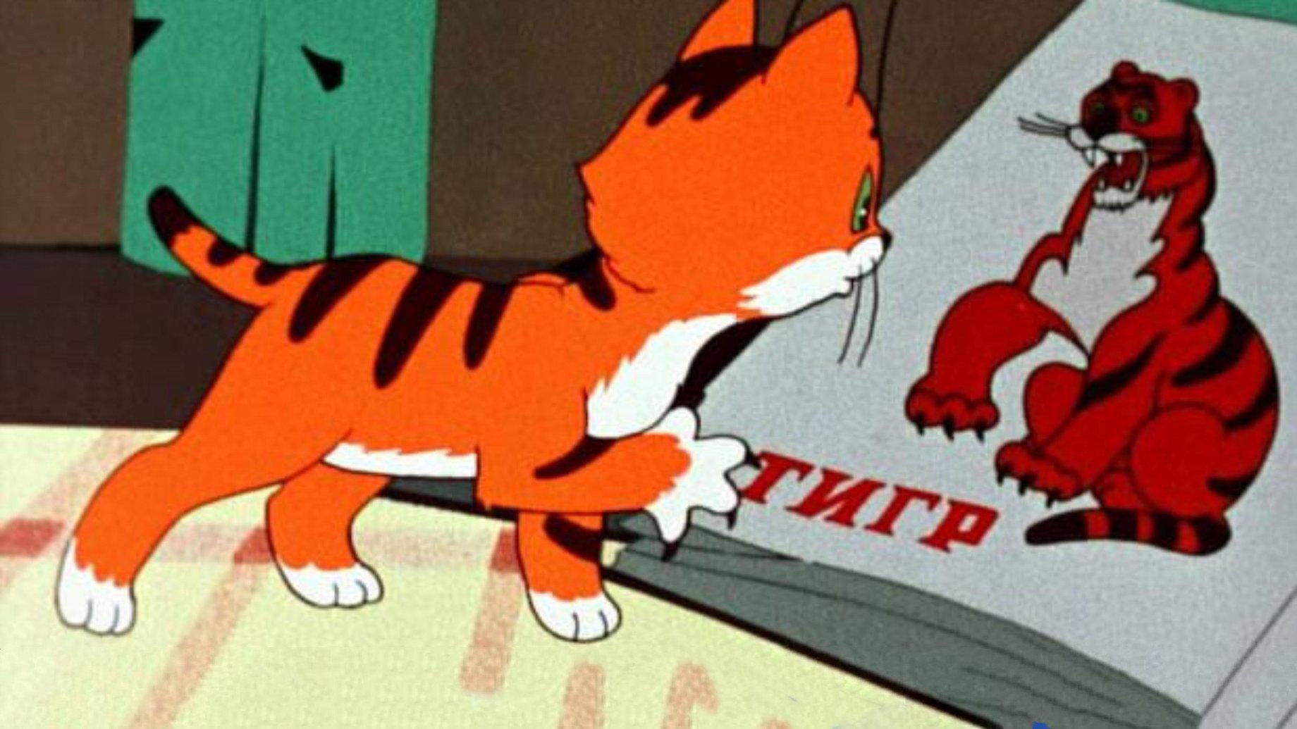What a Tiger! 1963 movie scene