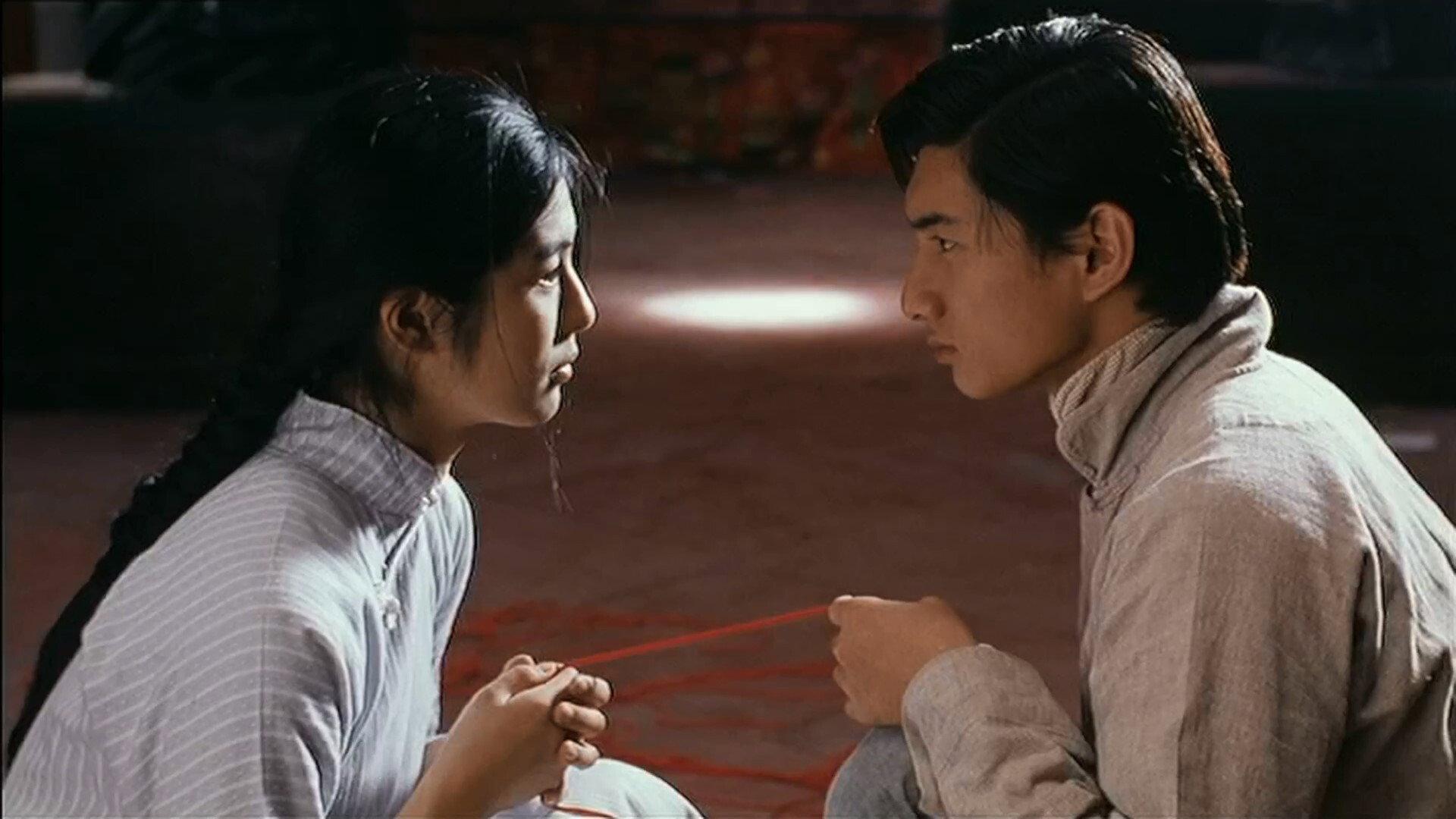 Love in the Time of Twilight 1995 movie scene