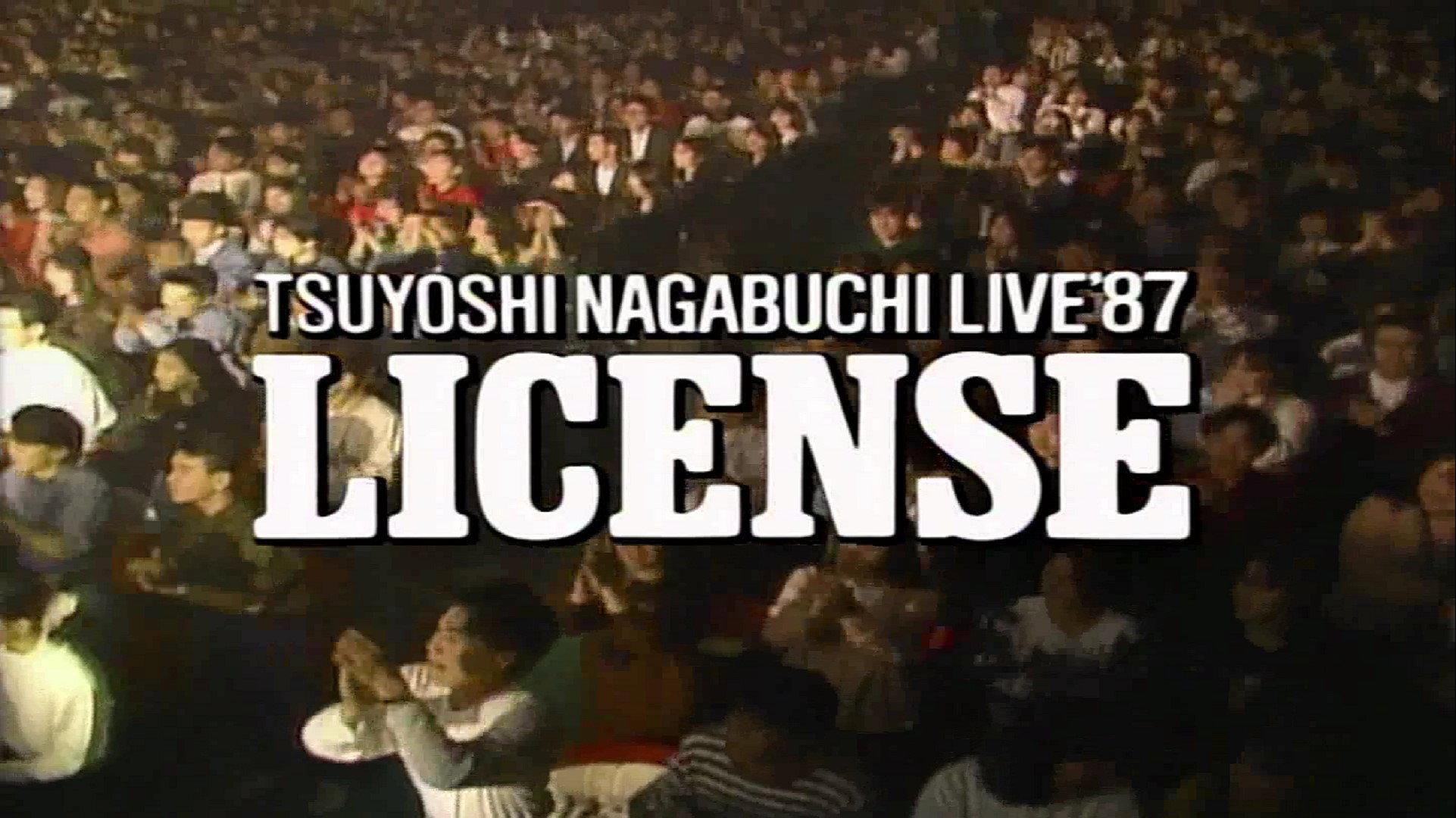 NAGABUCHI TSUYOSHI LIVE'87 LICENSE 1987 movie scene