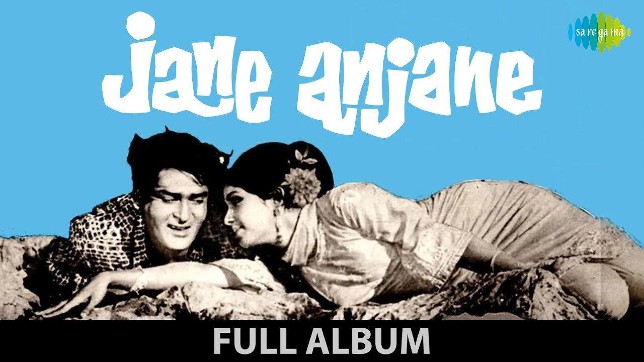 Jaane Anjaane 1971 movie scene