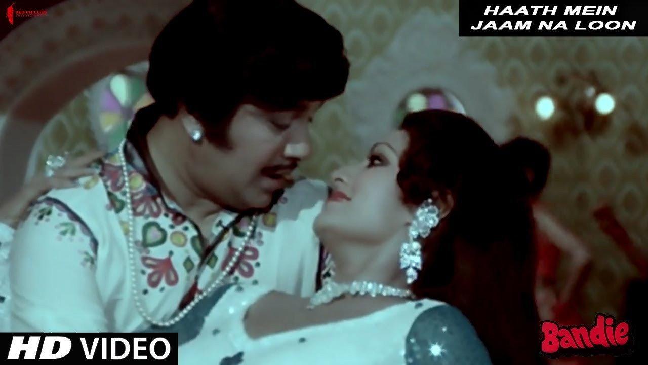 Bandie 1978 movie scene