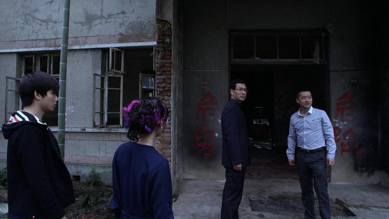 Narcotics 2014 movie scene
