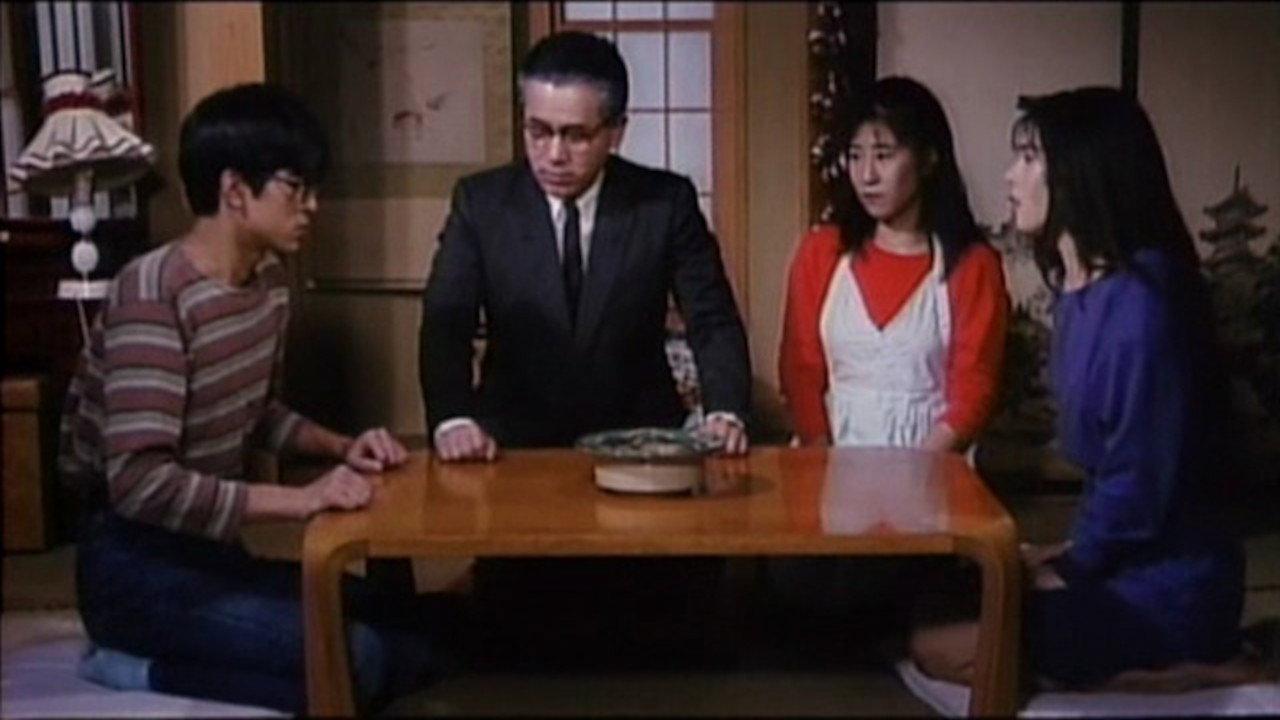 Lewd Family: Stepmother's Bedroom 1991 movie scene