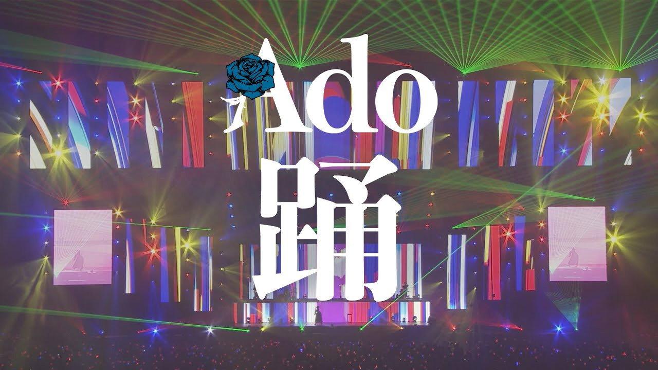 Ado 2nd LIVE: Campanella 2023 movie scene