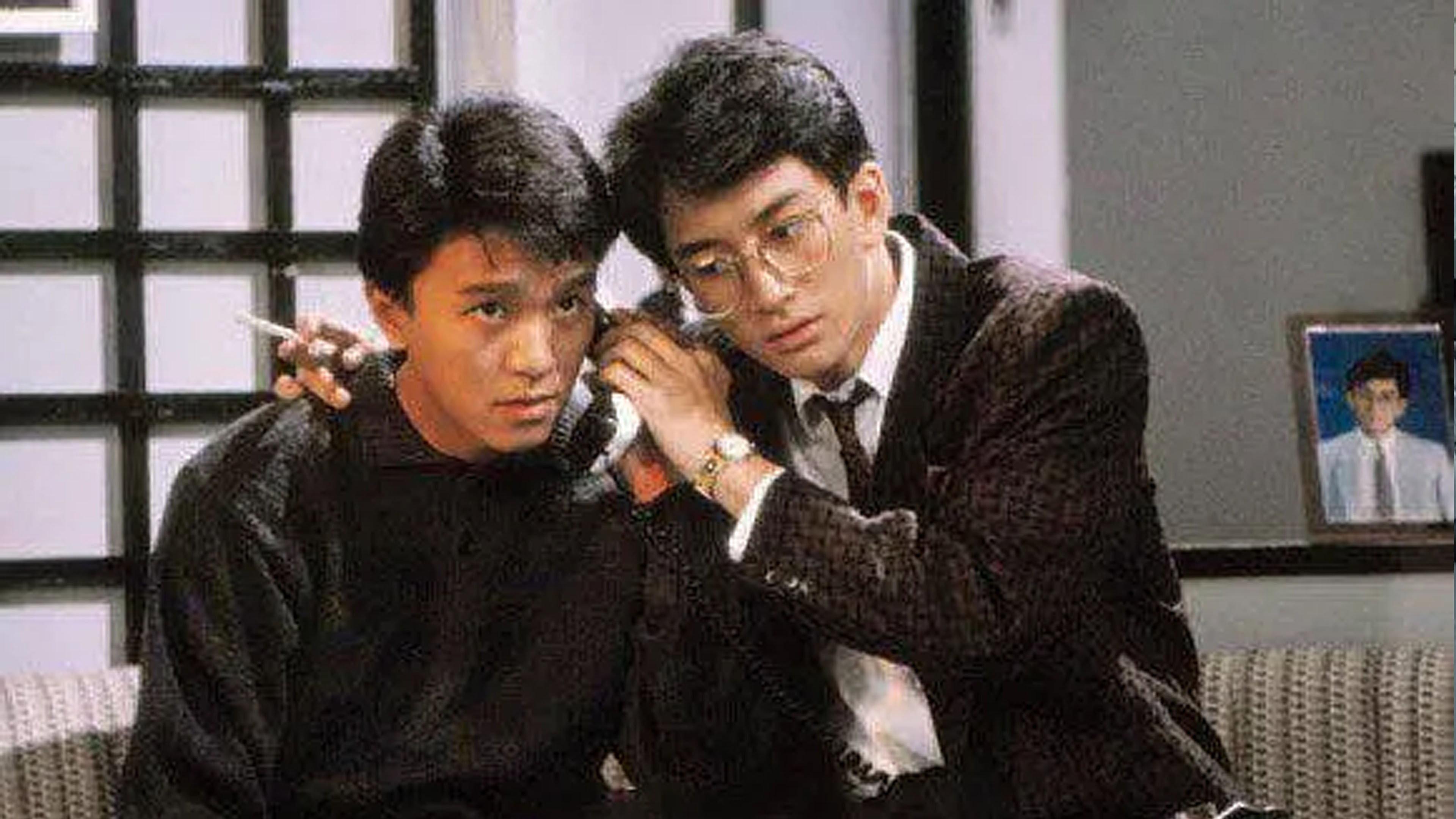 Brother’s Girlfriend 1986 movie scene