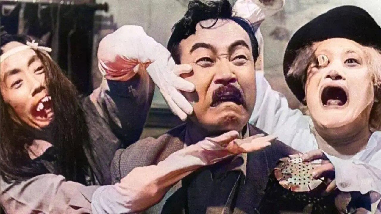 Hot Spring Ghost 1964 movie scene