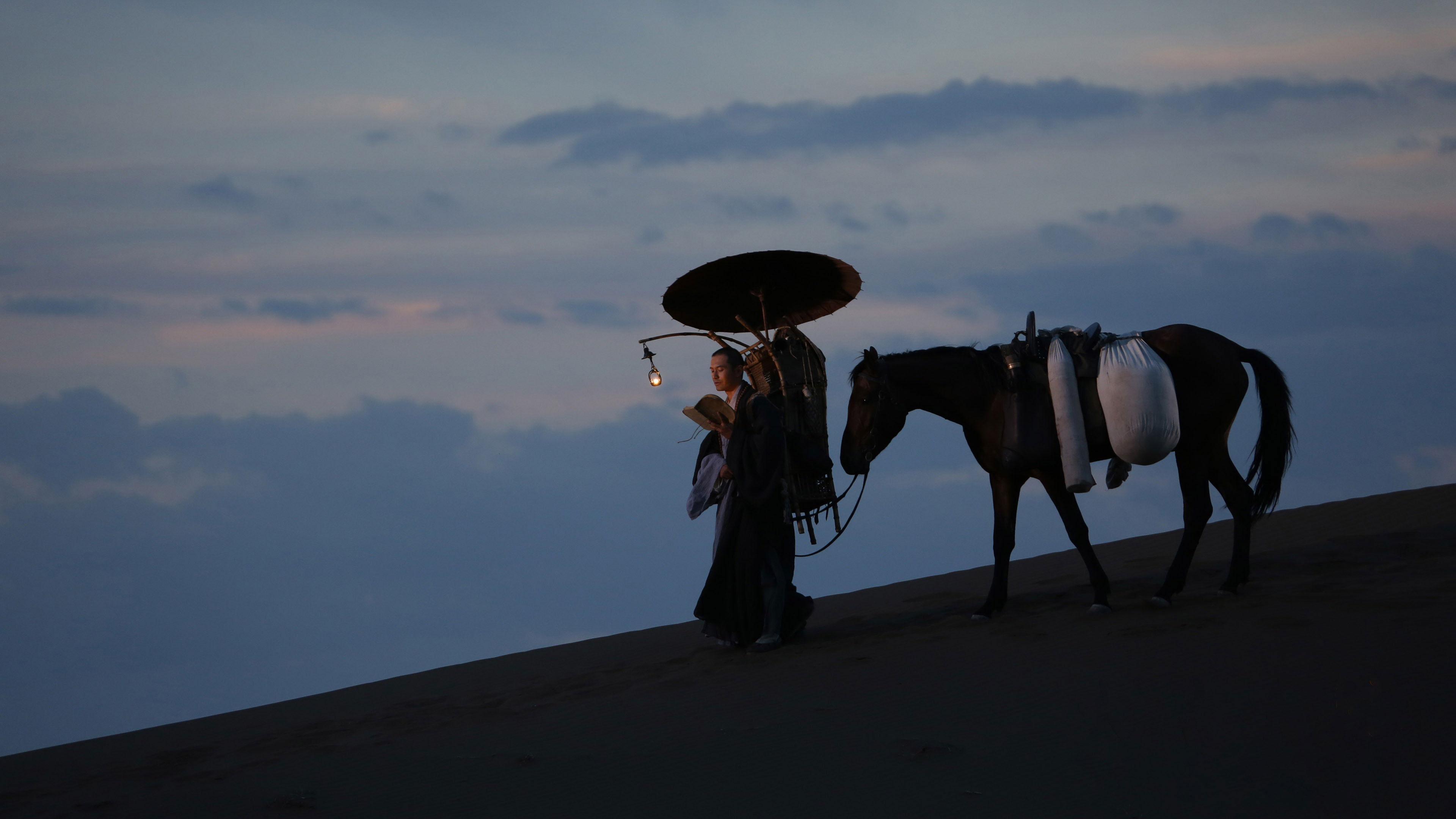 Xuan Zang 2016 movie scene