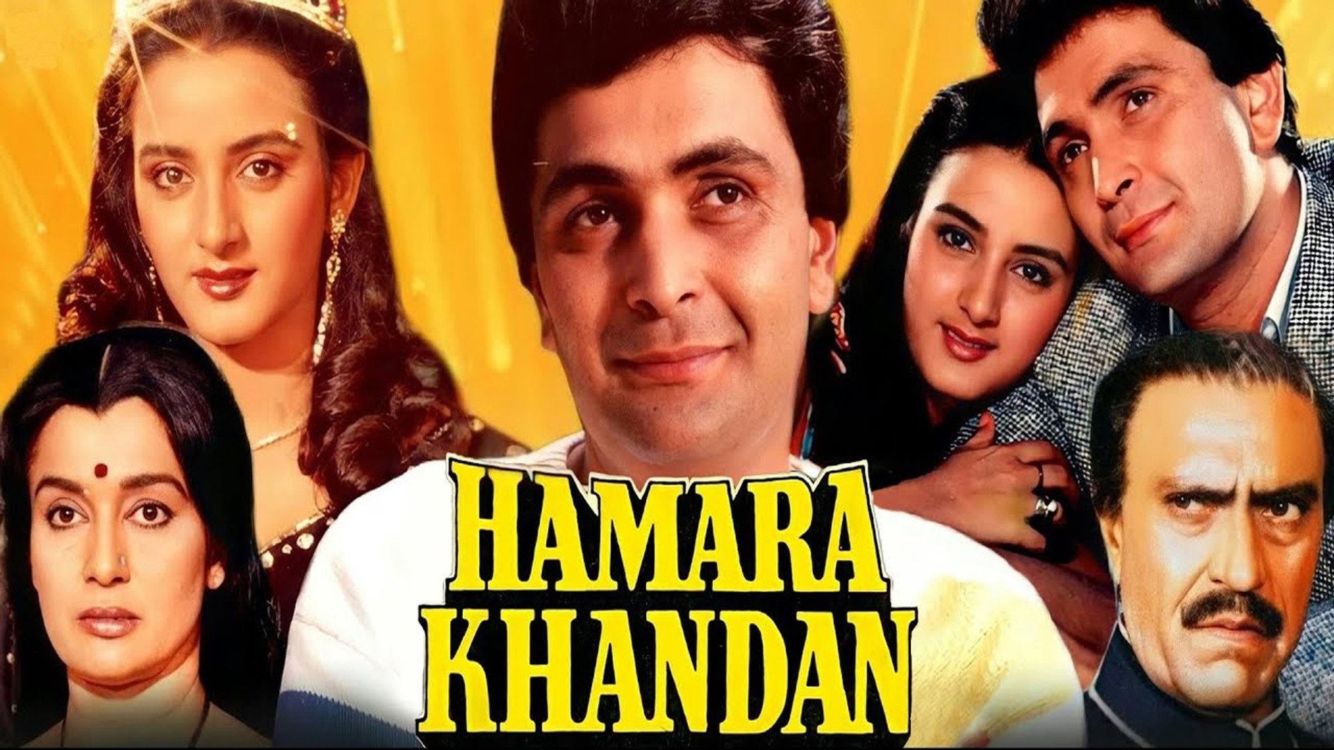 Hamara Khandaan 1988 movie scene