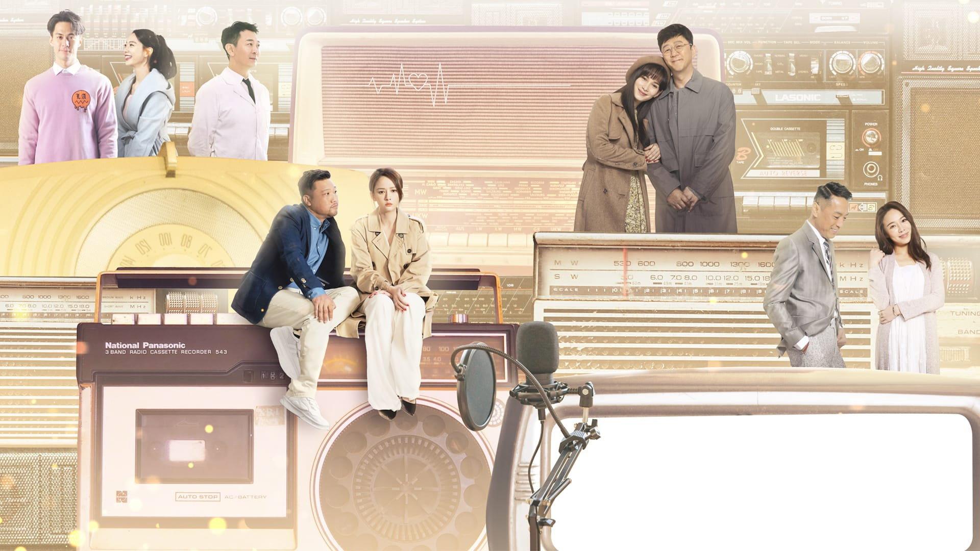 Could You Don't Leave Me 2023 movie scene