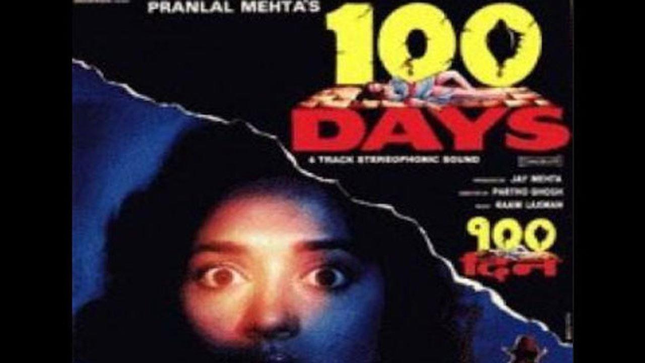 100 Days 1991 movie scene