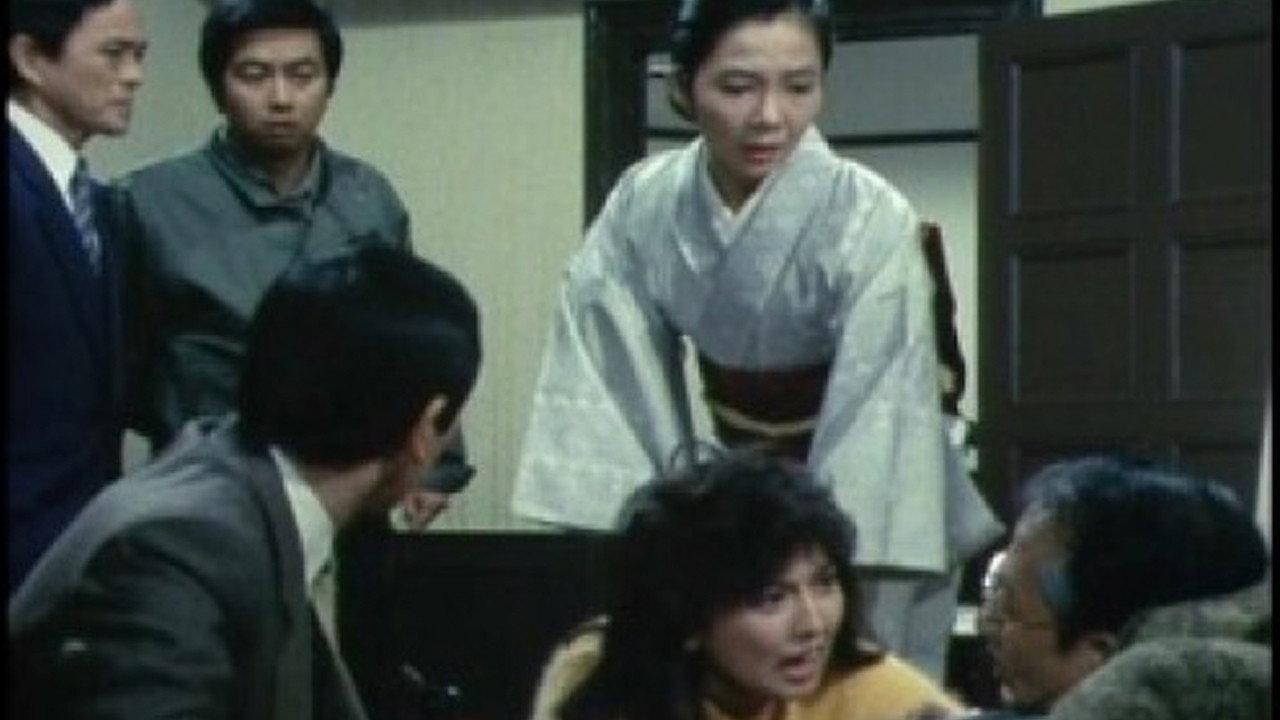 Detective Kyosuke Kozu's Murder Reasoning II 1985 movie scene