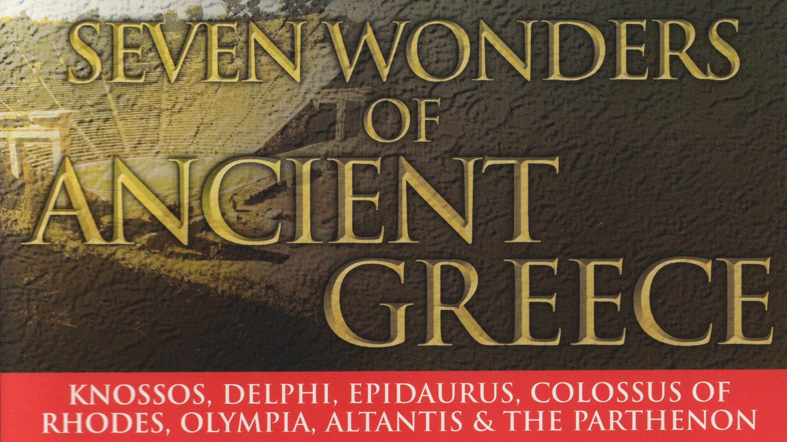 Seven Wonders of Ancient Greece 2004 movie scene