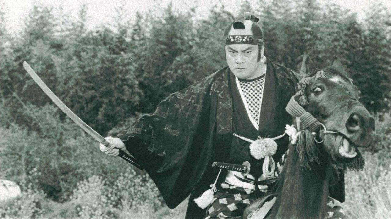 Magistrate Mayuzumi 1995 movie scene