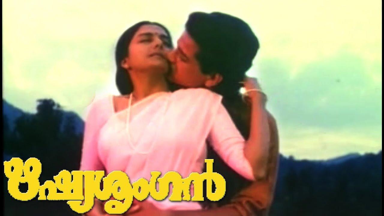 Rishyasringan 1997 movie scene
