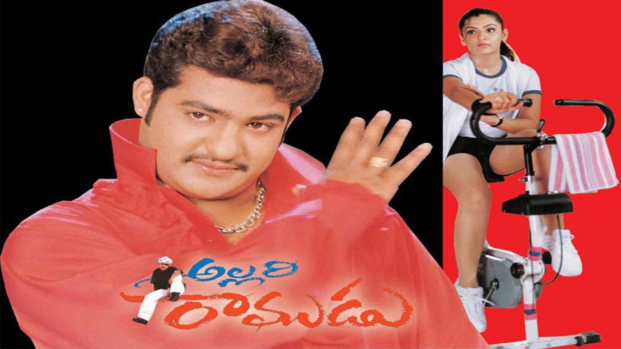 Allari Ramudu 2002 movie scene